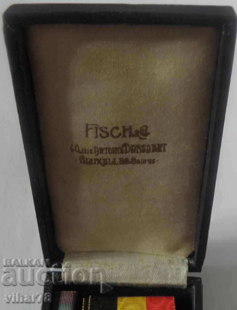 Δημοπρασία Γερμανικό μετάλλιο με κουτί Δημοπρασία Γερμανικό μετάλλιο με κουτί