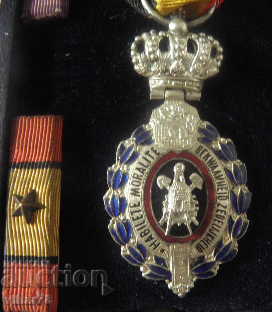 Γερμανικό μετάλλιο με κουτί - 5 Γερμανικό μετάλλιο με κουτί - 5