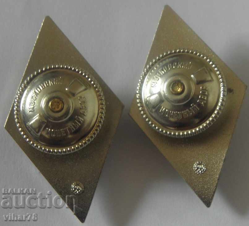 Ромб нагръден знак Съветски -лот от 2 броя - 5 Ромб нагръден знак Съветски -лот от 2 броя - 5