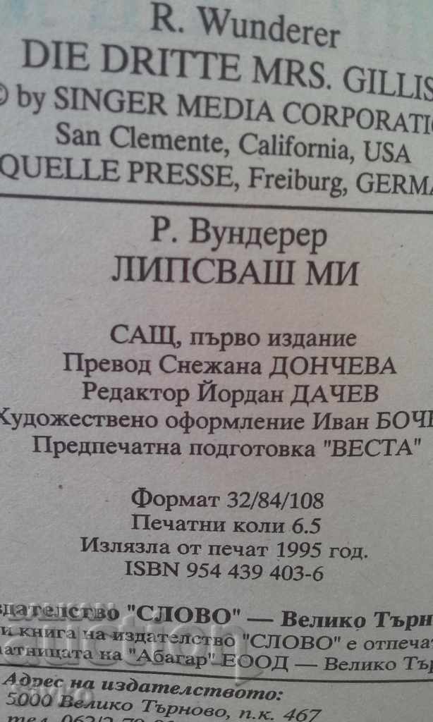 Auction I miss you book first edition Auction I miss you book first edition