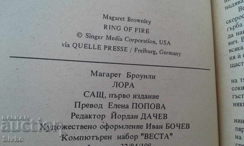 Auction Laura book first edition Auction Laura book first edition