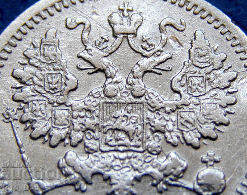 Auction Russia, 5 kopecks 1893 Auction Russia, 5 kopecks 1893