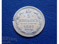 Russia, 5 kopecks 1893