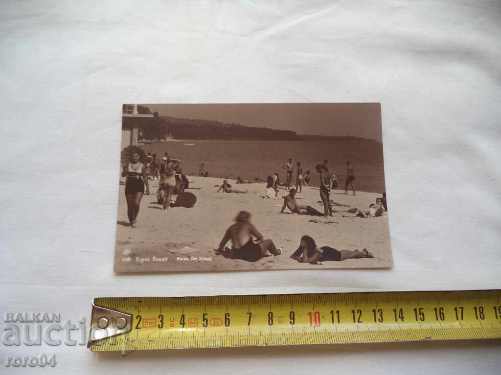 ΒΑΡΝΑ - ΠΑΡΑΛΙΑ - 1935 με τιμή 8.99 BGN | € 4.60 ΒΑΡΝΑ - ΠΑΡΑΛΙΑ - 1935 με τιμή 8.99 BGN | € 4.60