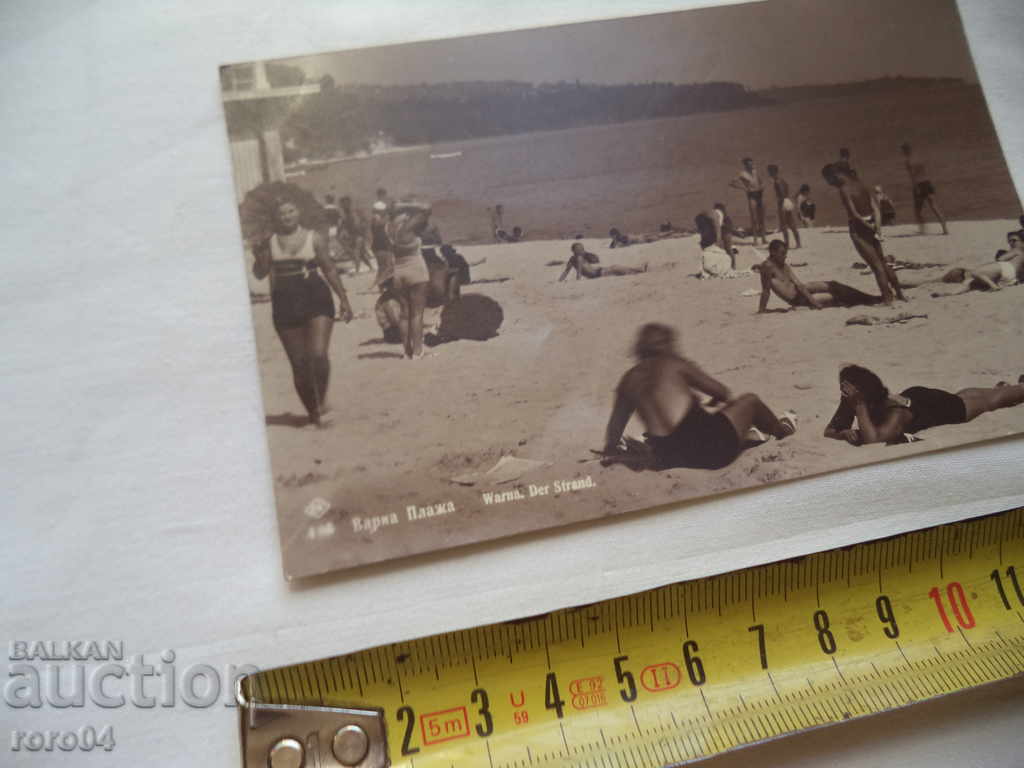 Δημοπρασία ΒΑΡΝΑ - ΠΑΡΑΛΙΑ - 1935 Δημοπρασία ΒΑΡΝΑ - ΠΑΡΑΛΙΑ - 1935