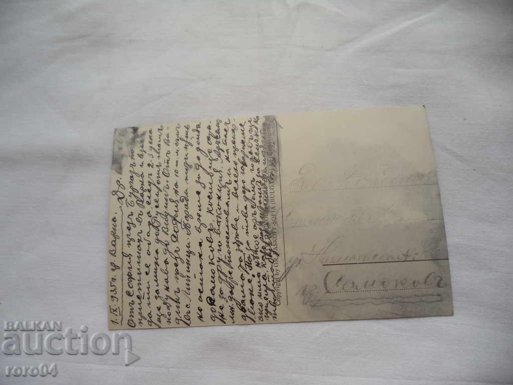 ΒΑΡΝΑ - ΠΑΡΑΛΙΑ - 1935 - 5 ΒΑΡΝΑ - ΠΑΡΑΛΙΑ - 1935 - 5