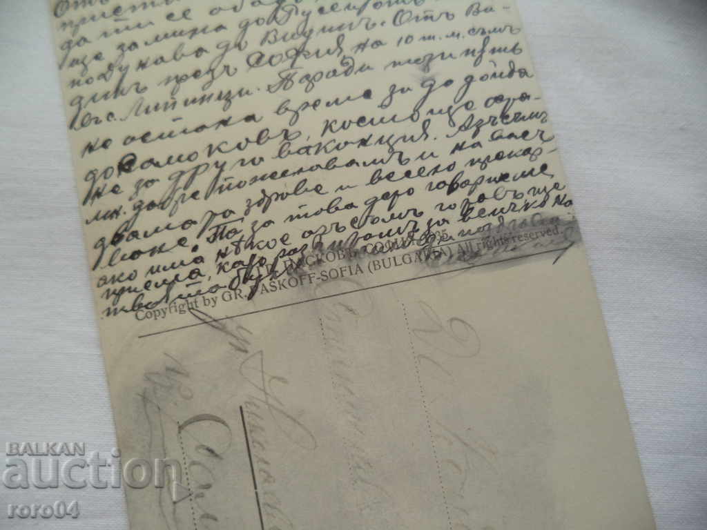 ΒΑΡΝΑ - ΠΑΡΑΛΙΑ - 1935 - 6 ΒΑΡΝΑ - ΠΑΡΑΛΙΑ - 1935 - 6