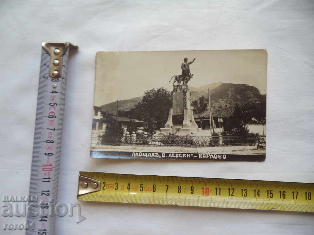 KARLOVO - VASIL LEVSKI SQUARE with price 13.50 BGN | € 6.90