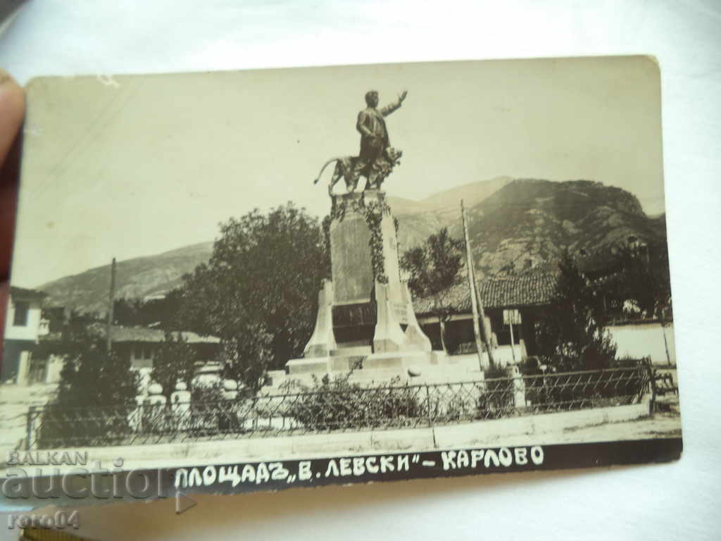Auction  KARLOVO - VASIL LEVSKI SQUARE