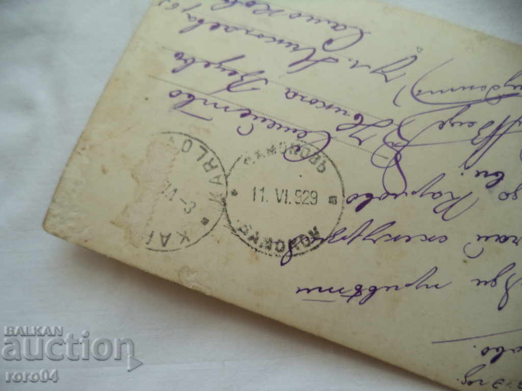 KARLOVO - VASIL LEVSKI SQUARE - 5