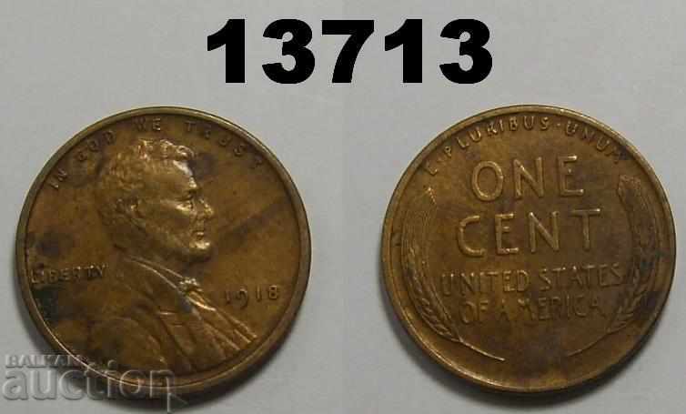 САЩ 1 цент 1918 XF монета