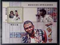 Гвинея Бисау 2008 Музика/Африкански музиканти Блок 12 € MNH