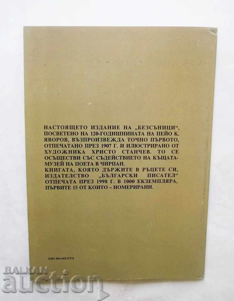Sleeplessness - PK Yavorov 1998. Photo-print - 5 Sleeplessness - PK Yavorov 1998. Photo-print - 5