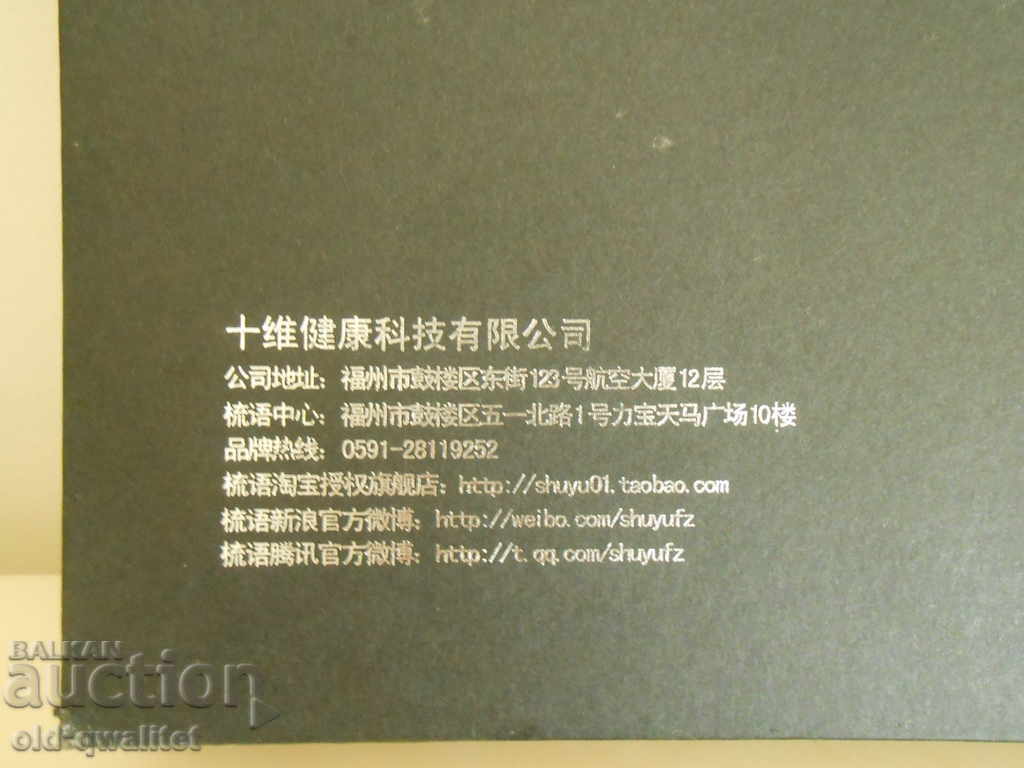 Original women's set: 2 x COMB, Japan, in a box - 5 Original women's set: 2 x COMB, Japan, in a box - 5