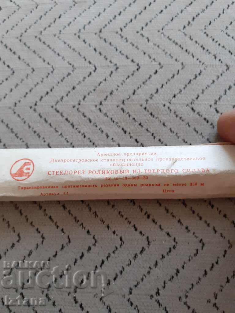 Star Elmaz with price 20.00 BGN | € 10.23 Star Elmaz with price 20.00 BGN | € 10.23