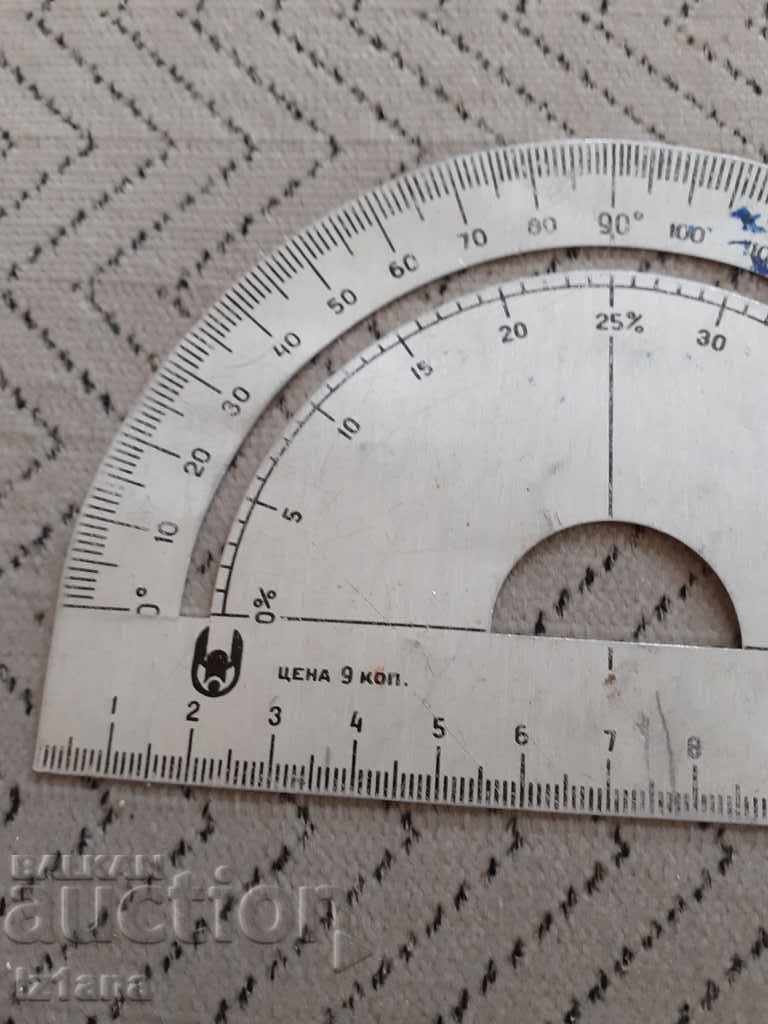 Old transporter with price 6.00 BGN | € 3.07