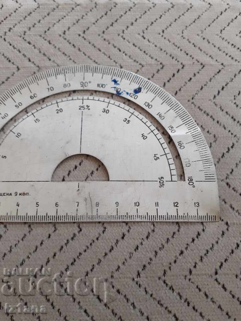 Auction  Old transporter