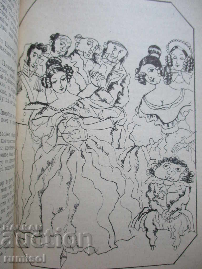 Auction The Nutcracker - E.T.A. Hoffman Auction The Nutcracker - E.T.A. Hoffman