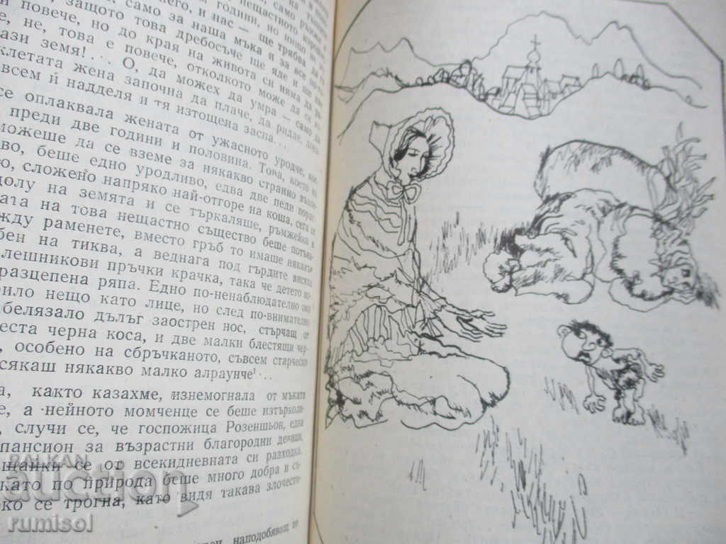 Delivery of The Nutcracker - E.T.A. Hoffman Delivery of The Nutcracker - E.T.A. Hoffman