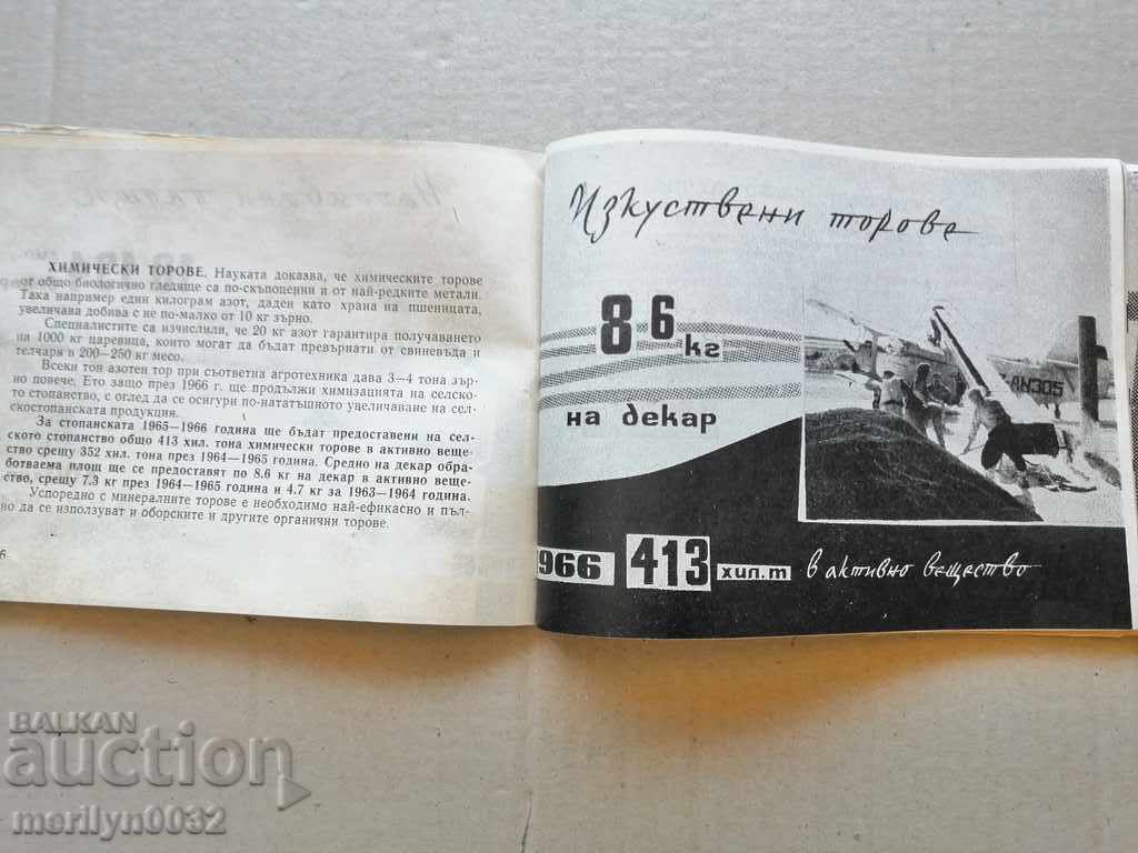 The agitator's manual brochure The National Economic Plan 1966 - 7 The agitator's manual brochure The National Economic Plan 1966 - 7