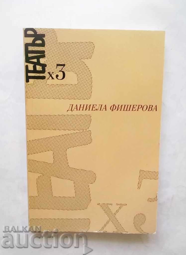 Θέατρο x 3 - Daniela Fisherova 2006