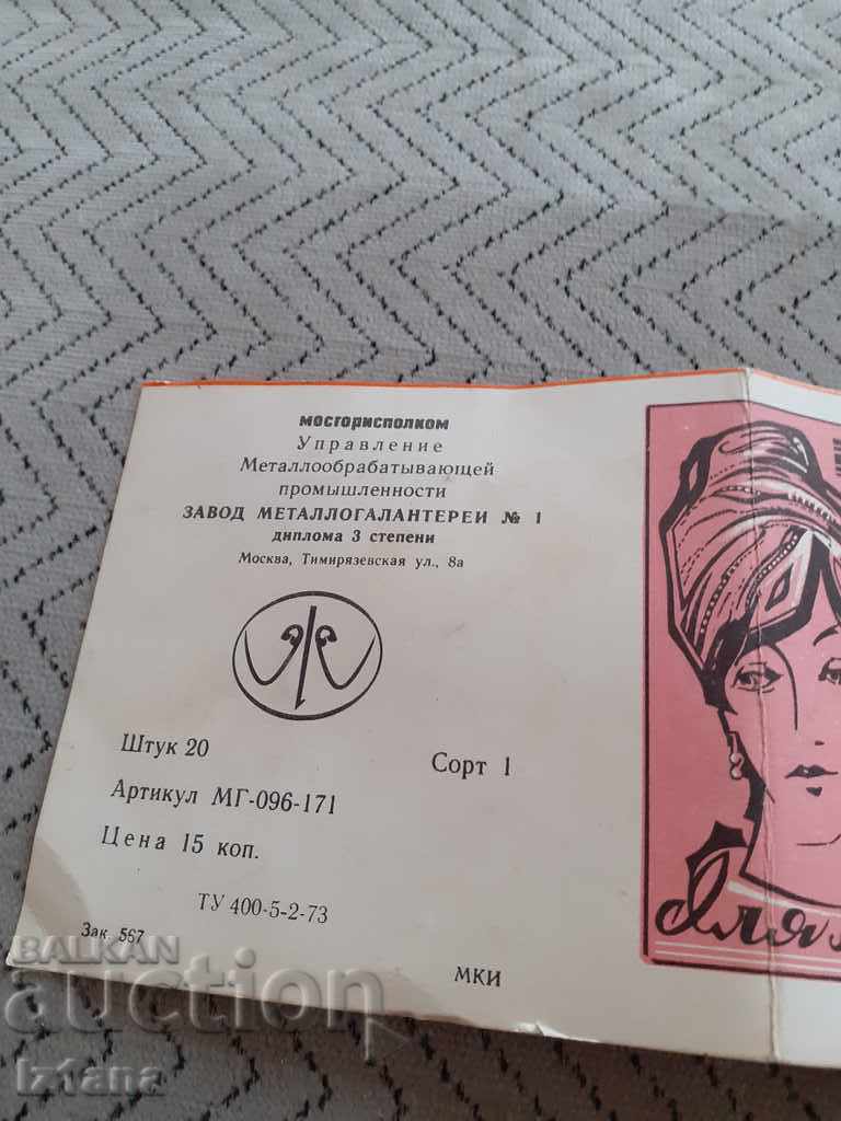 Old Fiba, Phobi with price 35.00 BGN | € 17.90 Old Fiba, Phobi with price 35.00 BGN | € 17.90