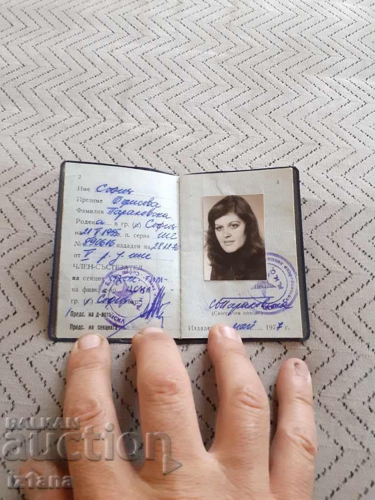 Auction Old Membership and Sports Card Auction Old Membership and Sports Card