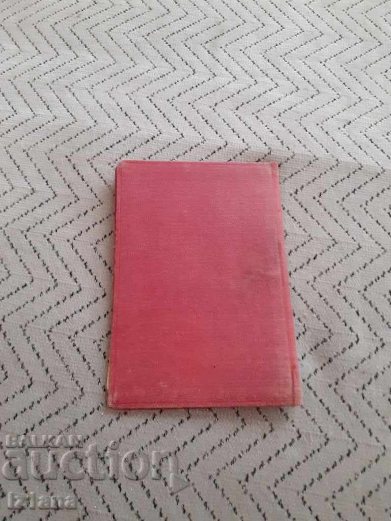 Auction Old business card Patriotic Front newspaper Auction Old business card Patriotic Front newspaper