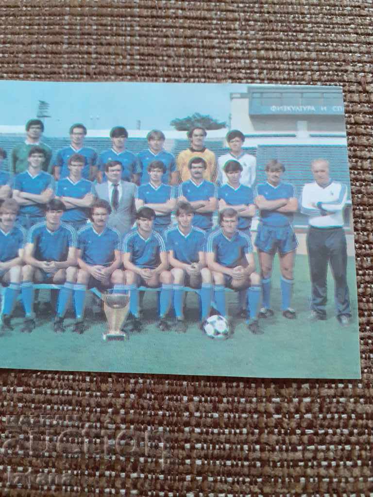 Auction Calendar of FC Vitosha, Levski Spartak Auction Calendar of FC Vitosha, Levski Spartak