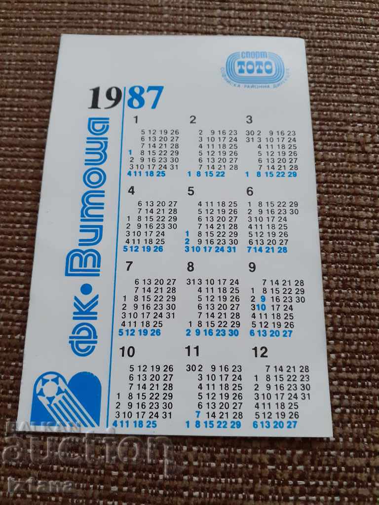 Delivery of Calendar of FC Vitosha, Levski Spartak Delivery of Calendar of FC Vitosha, Levski Spartak