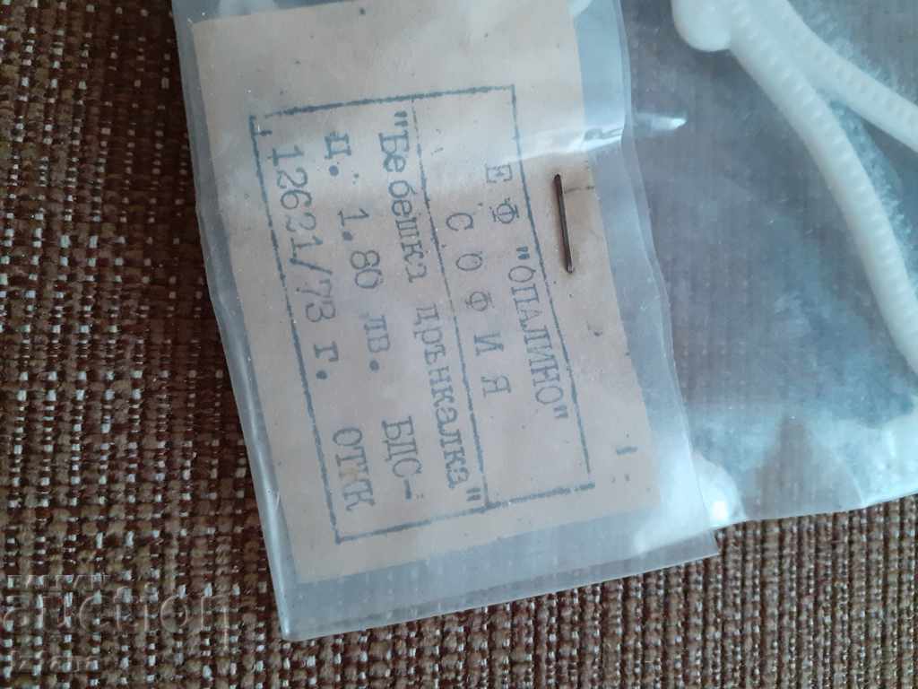 Auction Old toy soother, rattle Auction Old toy soother, rattle