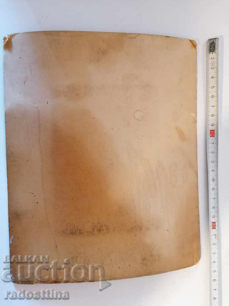 Auction Bulgarian Hospital in Kavala 1913 Occupation Auction Bulgarian Hospital in Kavala 1913 Occupation