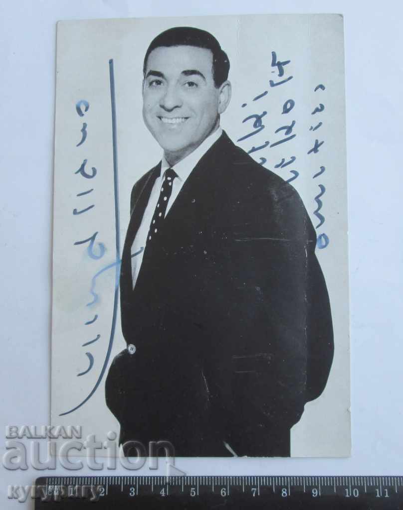 Autograph by LUIS MARIANO Spain late 1950s with price 30.00 BGN | € 15.34 Autograph by LUIS MARIANO Spain late 1950s with price 30.00 BGN | € 15.34