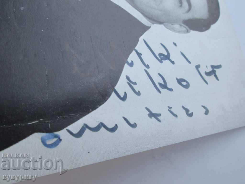 Autograph by LUIS MARIANO Spain late 1950s - 5 Autograph by LUIS MARIANO Spain late 1950s - 5