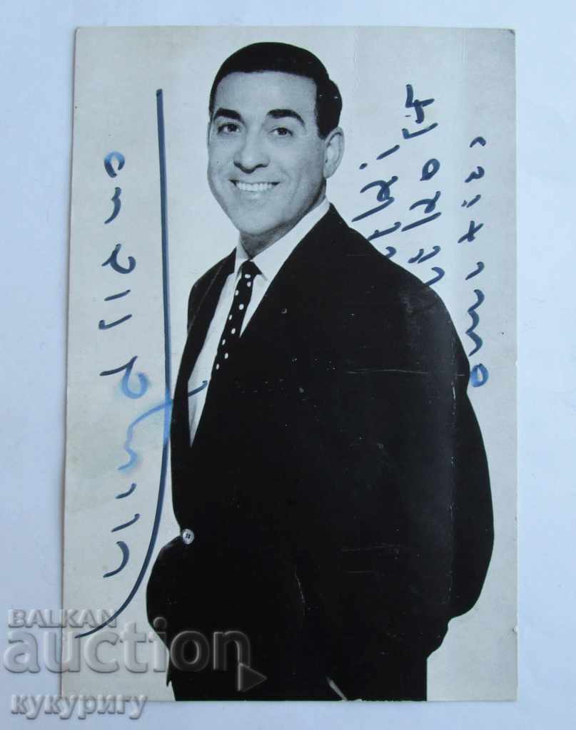 Autograf de LUIS MARIANO Spania la sfârșitul anilor '50