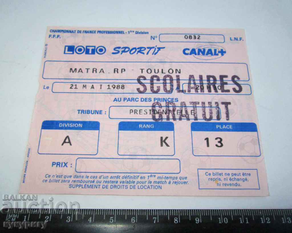 Old ticket for Football 1 league France Parc des Princes 1988 with price 30.00 BGN | € 15.34 Old ticket for Football 1 league France Parc des Princes 1988 with price 30.00 BGN | € 15.34