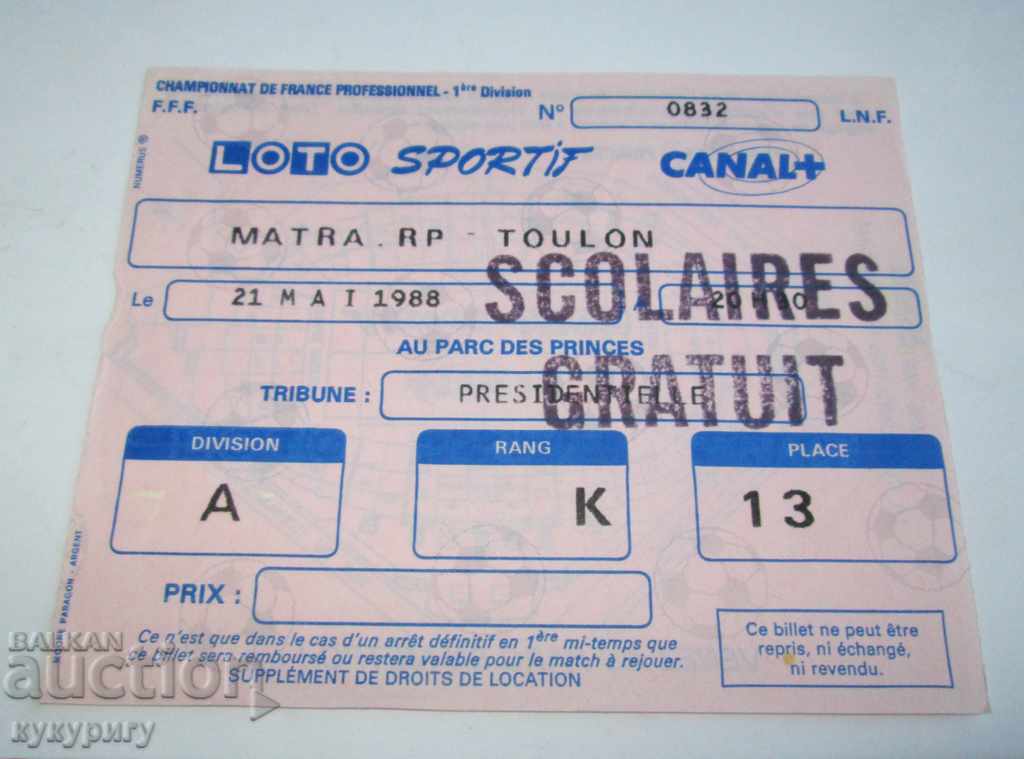 Παλιό εισιτήριο για το πρωτάθλημα ποδοσφαίρου 1 Γαλλία Parc des Princes 1988