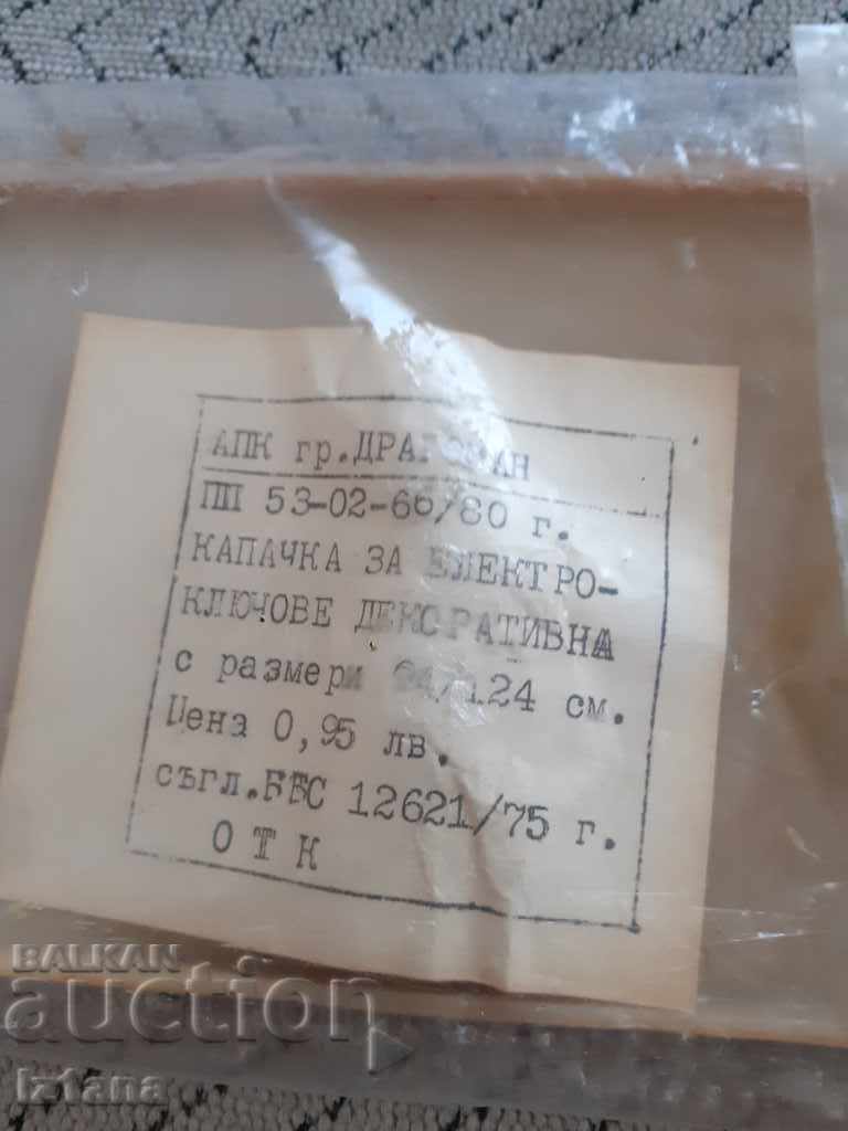 Old decorative cap, electric key caps - 5 Old decorative cap, electric key caps - 5