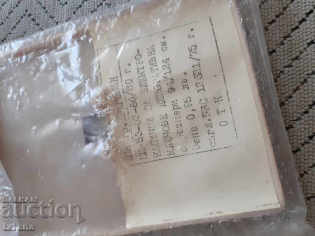 Old decorative cap, electric key caps - 6 Old decorative cap, electric key caps - 6