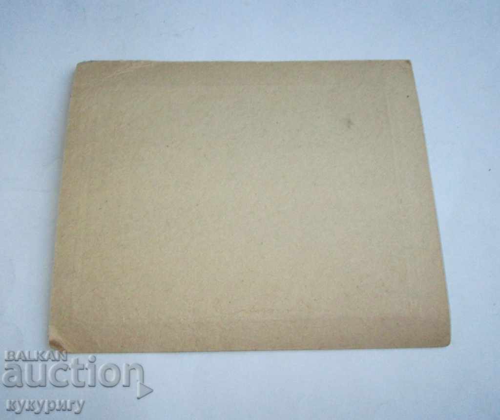 Old military photo army boxing competitions 1953 boxing with price 45.00 BGN | € 23.01 Old military photo army boxing competitions 1953 boxing with price 45.00 BGN | € 23.01