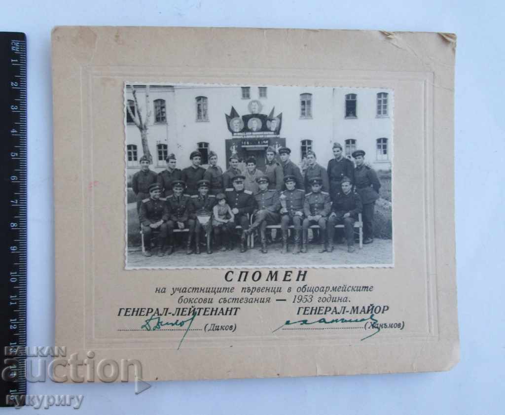Auction Old military photo army boxing competitions 1953 boxing Auction Old military photo army boxing competitions 1953 boxing