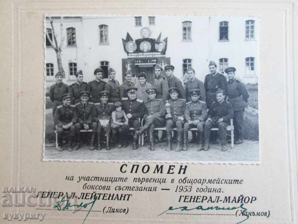 Delivery of Old military photo army boxing competitions 1953 boxing Delivery of Old military photo army boxing competitions 1953 boxing