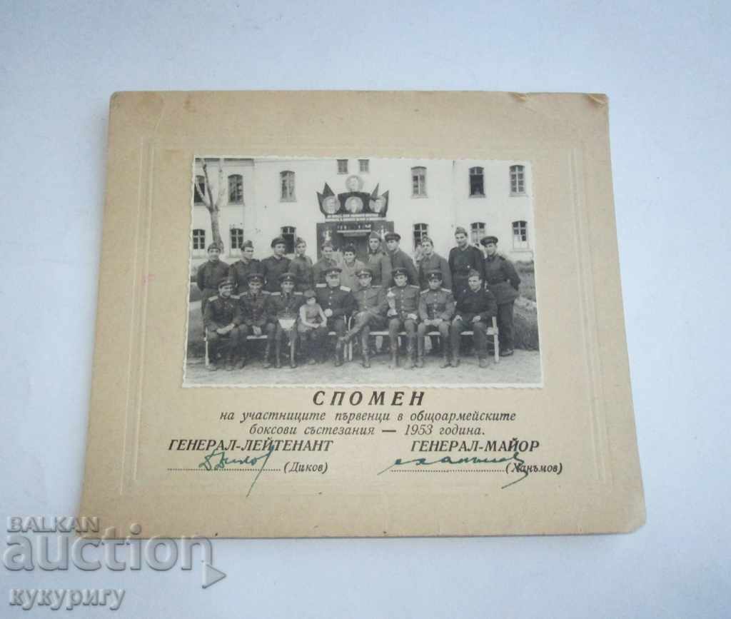 Old military photo army boxing competitions 1953 boxing