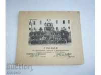 Old military photo army boxing competitions 1953 boxing
