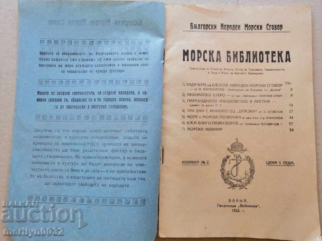 Delivery of Very rare magazine 1922 Delivery of Very rare magazine 1922