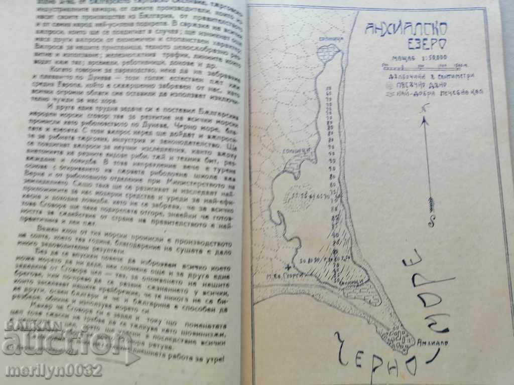 Very rare magazine 1922 - 5 Very rare magazine 1922 - 5