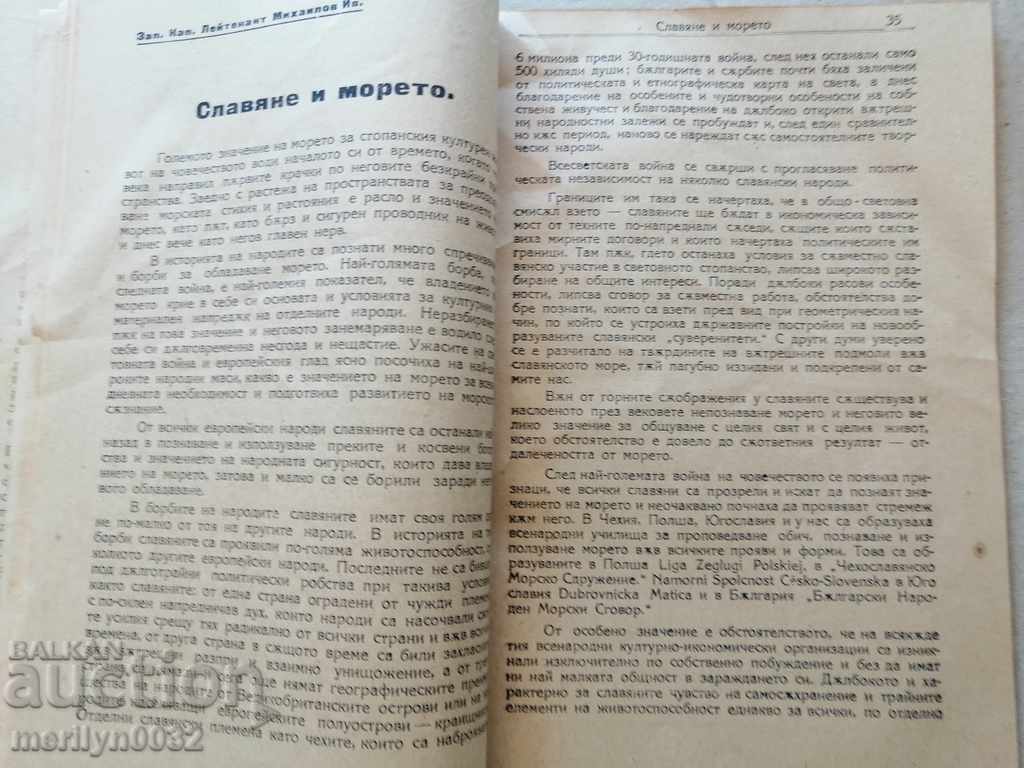 Very rare magazine 1922 - 5