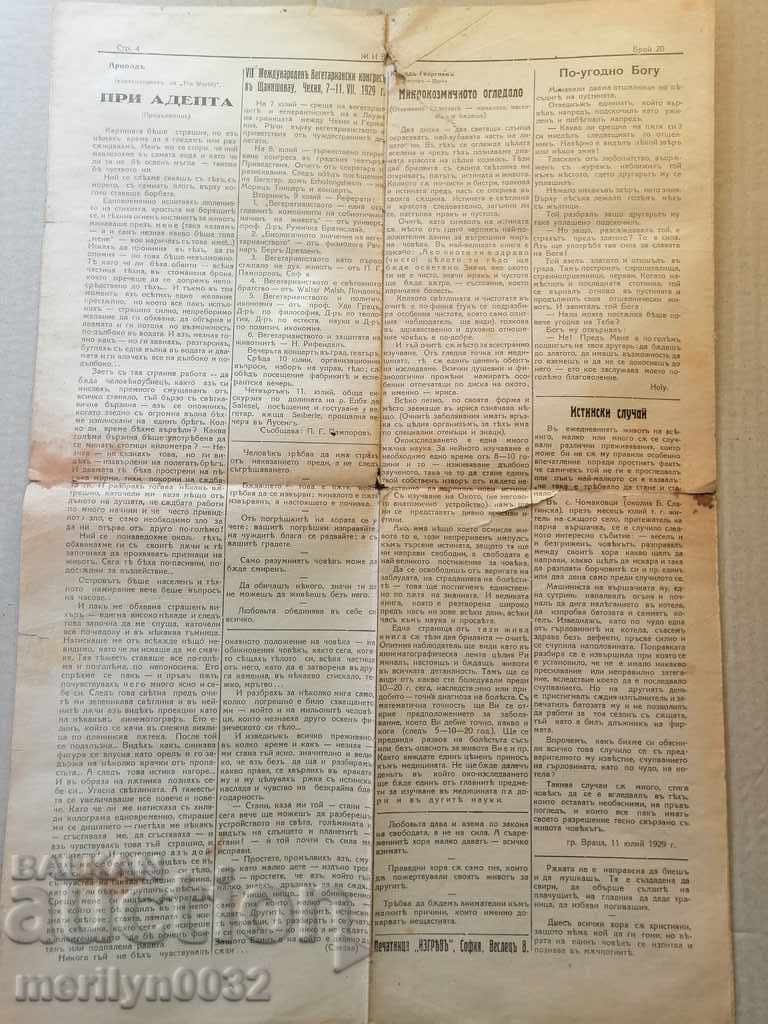 Delivery of Very rare newspaper Life 1929 Delivery of Very rare newspaper Life 1929