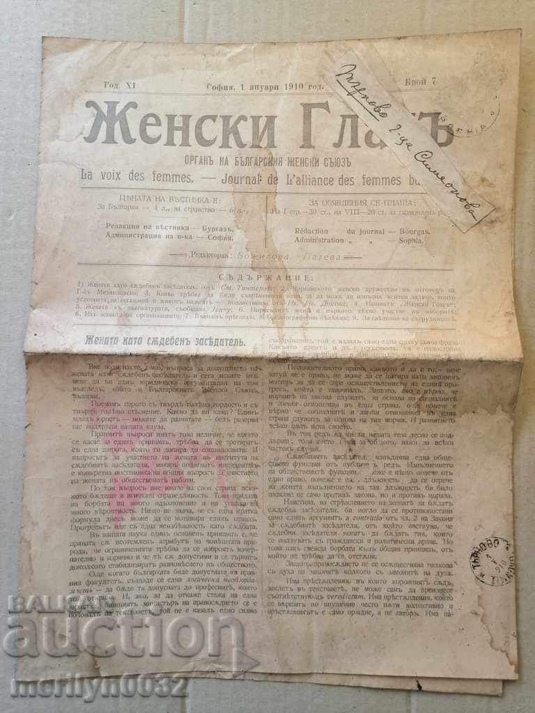 Auction Very rare newspaper Female Voice 1910 Auction Very rare newspaper Female Voice 1910