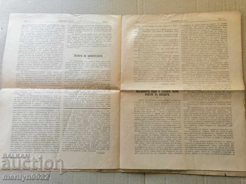 Very rare newspaper Female Voice 1910 - 6 Very rare newspaper Female Voice 1910 - 6